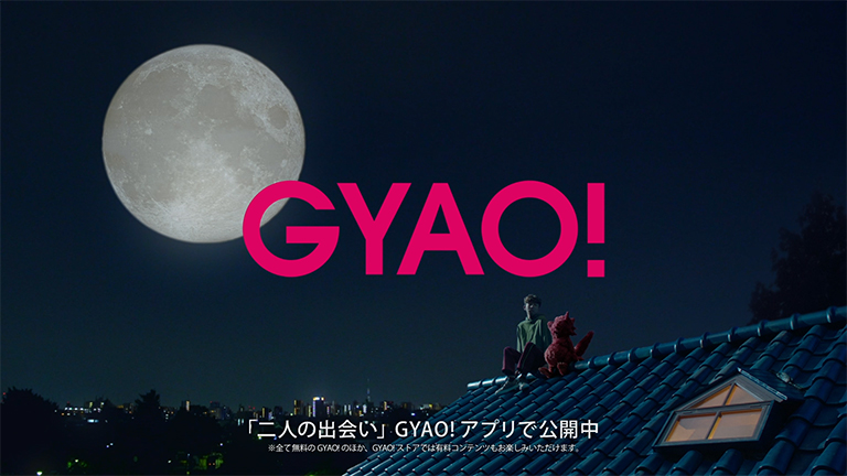 11955_gyao_07