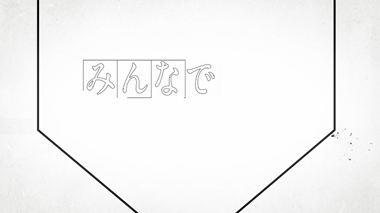 12154 sponavi_04