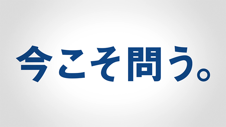 12192_nikkei_04