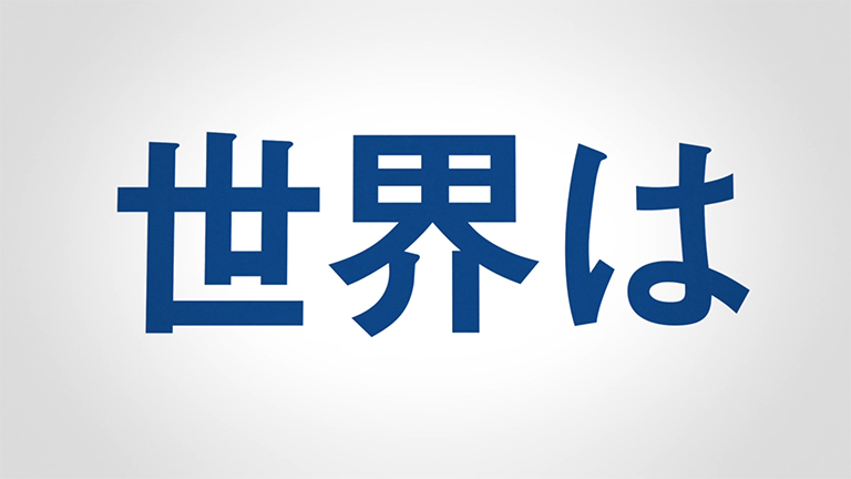 12192_nikkei_8