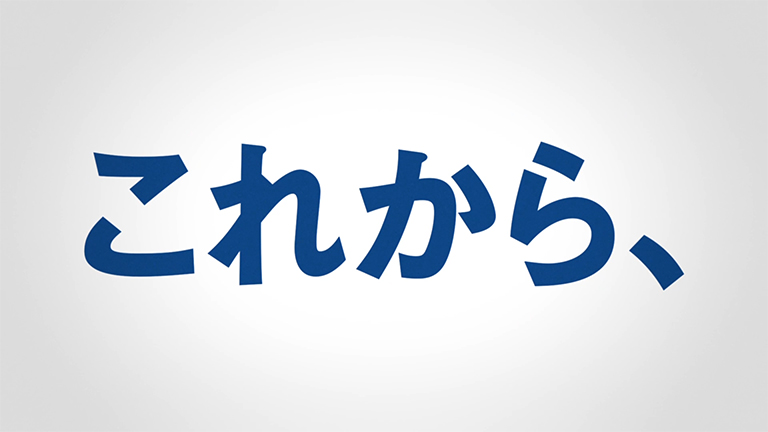 12192_nikkei_9