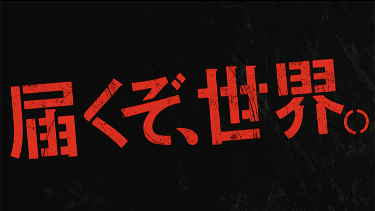 日本テレビ／バスケットボール男子日本代表